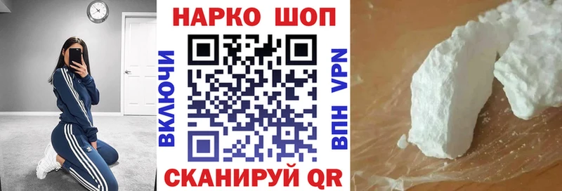 Купить Метадон  АМФЕТАМИН  Cocaine  A-PVP  ГАШ  Меф  Марихуана  Юрьевец