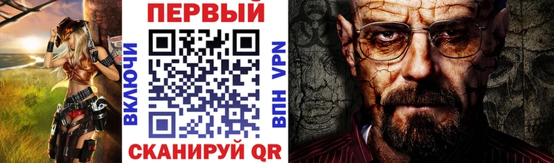 Амфетамин VHQ  Купить закладки  Юрьевец 