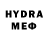 МЕФ VHQ Haches