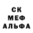 Метадон кристалл MuroM St