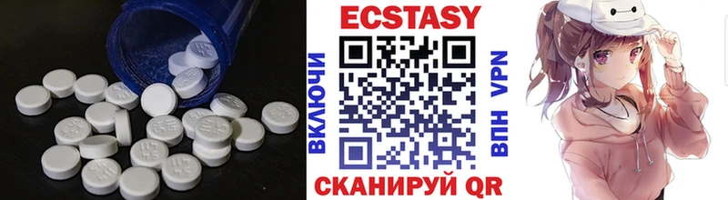 Купить где  Юрьевец  Экстази 300 mg 