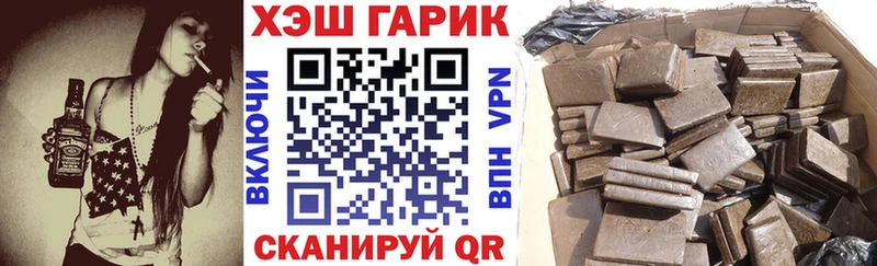Гашиш Ice-O-Lator  Купить  Юрьевец 