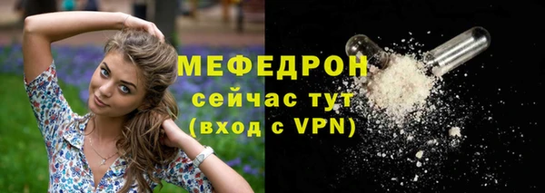 mix Арсеньев