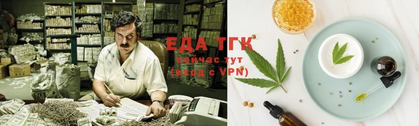 прущий лед Армянск