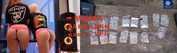 прущий лед Армянск