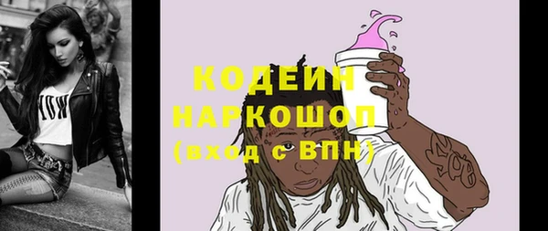 марки lsd Аркадак