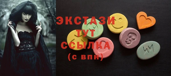 марки lsd Аркадак