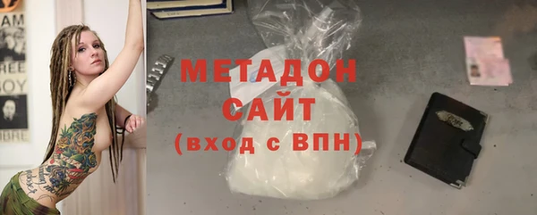 марки lsd Аркадак
