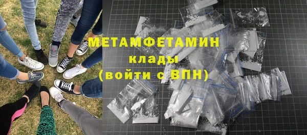 прущий лед Армянск