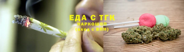 марки lsd Аркадак