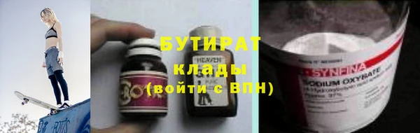 марки lsd Аркадак