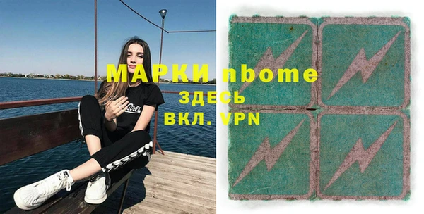 марки lsd Аркадак