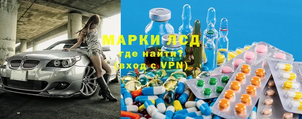 марки lsd Аркадак