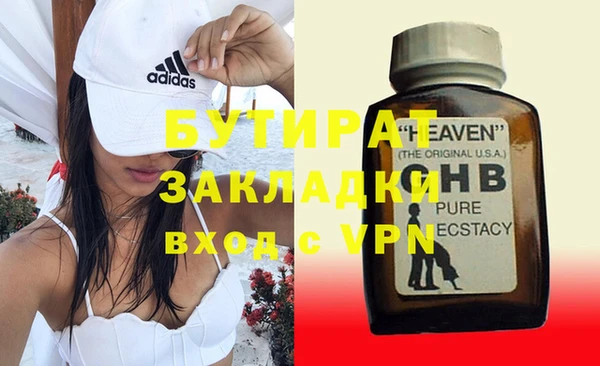 mix Арсеньев