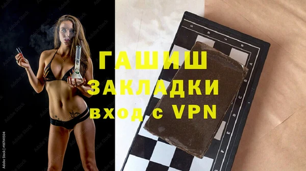 прущий лед Армянск