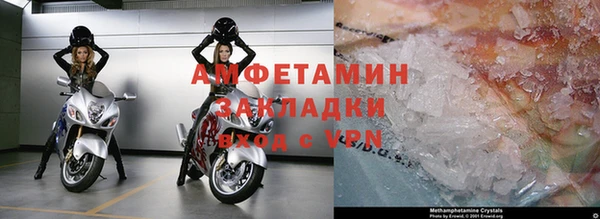 прущий лед Армянск