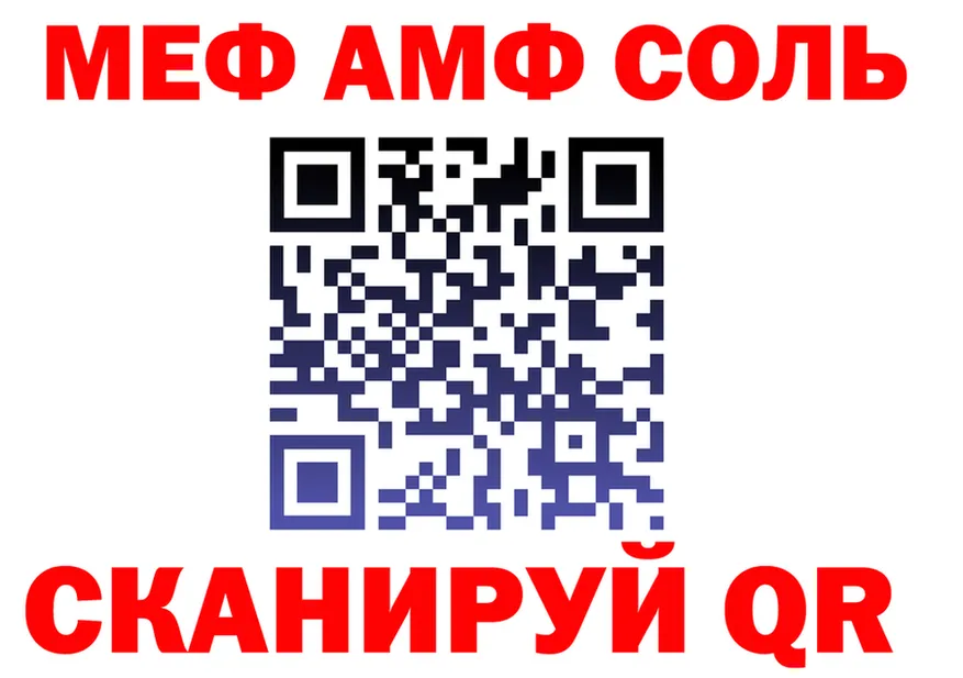 МЯУ-МЯУ 4 MMC как войти darknet гидра Юрьевец