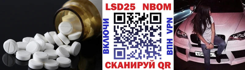 ЛСД экстази ecstasy  Купить закладки  Юрьевец 