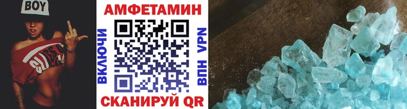 МЕТАМФЕТАМИН пудра Юрьевец