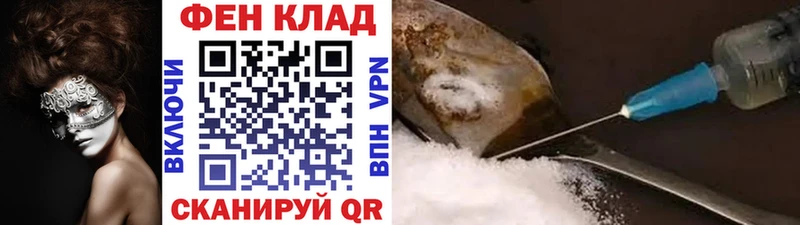 Купить закладки  Юрьевец  МЕТАМФЕТАМИН Декстрометамфетамин 99.9% 