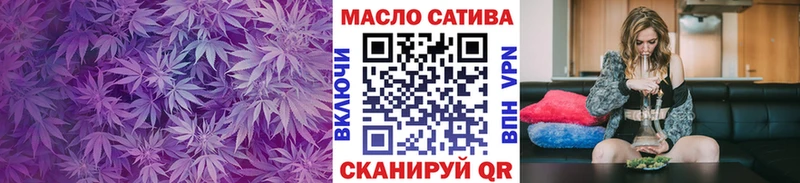 Купить закладки Юрьевец ТГК вейп с тгк